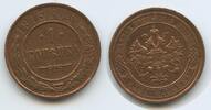 Russland Kaiserreich 1 Kopek (1 Kopeck) G11714 - Nikolaus II. 1894-1917 Russia -