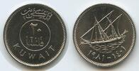 Kuwait 20 Fils G15493 - Jaber III al-Ahmad al-Sabah 1977-2006 Schiff Sovereign Emirate -