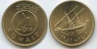 Kuwait 10 Fils G15494 - Jaber III al-Ahmad al-Sabah 1977-2006 Schiff Sovereign Emirate -