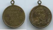 Deutsches Reich Kaiserreich Preussen Erinnerungsmedaille M#7721 - Kaiser Friedrich III. 1831-1888 - Lerne leiden ohne zu klagen -