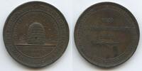 Deutschland Hamburg Bronzemedaille Bienenstock Bienen M#7287 - 25.Jähriges Jubiläum Israelische Vorschuss-Institut -