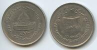 Persien 10 Rials M#5196 - World Jerusalem Day - Islamic Republic -