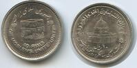 Persien 10 Rials M#5281 - World Jerusalem Day -