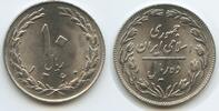 Persien 10 Rials M#5197 - Islamic Republic of Iran -
