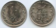 Persien 10 Rials M#5205 - Islamic Republic of Iran -