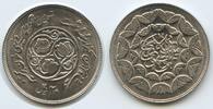 Persien 20 Rials M#5209 - Islamic Revolution -