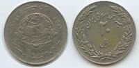 Persien 20 Rials M#5213 - Mohammeds Flight 1400 Years -