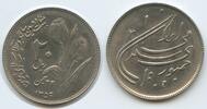 Persien 20 Rials M#5216 - 2nd Anniversary of Islamic Revolution -