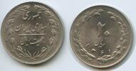 Persien 20 Rials M#5218 - Islamic Republic of Iran -