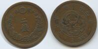 Japan 2 Sen G7430 - Mutsuhito (Meiji) Nippon -