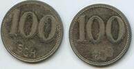 Deutsches Reich Wertmarke "100" Jeton Token GX906 - SCH eingeschlagen - nicht näher bestimmt -