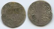 1 Mohar Silber 1739 (VS1817) Nepal Shah Dynasty G12160 - Rajendra Vikrama Bikram Shah Schön