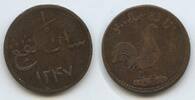 Britisch-Ostindien Malakka 1 Keping G7590 - British East Indies British Administration Malacca Malaysia -