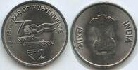 Indien Republik 2 Rupees G7592 - 75th Year of Independence - Asoka Lion India -