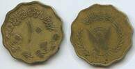 Sudan 10 Millim (10 Milliemes) G8357 - FAO Dschumhūriyyat as-Sudan Sudan the food source of the world -