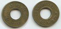 Nepal Shah Dynasty 4 Paisa G12165 - Tribhuvana Bir Bikram -