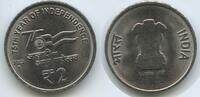 Indien Republik 2 Rupees G7613 - 75th Year of Independence - Asoka Lion India -