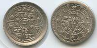 Nepal Shah Dynasty 25 Paisa G12166 - Birendra Bir Bikram Shah -