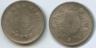 Nepal Shah Dynasty 50 Paisa G12169 - Tribhuvana Bir Bikram -