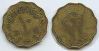 Sudan 10 Millim (10 Milliemes) G7342 - Democratic Republic of the Sudan -