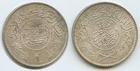 Saudi Arabien 1 Riyal Silber H0099 - Saudi Arabia -