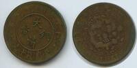 China Empire Guangxu 10 Cash G6072 - Tai Ching Ti Kuo Copper Coin -