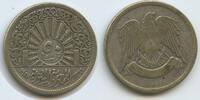 Syrien Republik 50 Piastres (50 Qirsh) Silber H0089 - Syrian Republic -