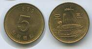 Südkorea 5 Won G7235 - Geobukseon Turtle Ship - South Korea -