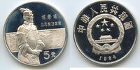 China Volksrepublik 5 Yuan Silber GB1381 - Emperor Qin Shi Huang (General) -