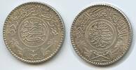 Saudi Arabien ½ Riyal Silber H0095 - Saud bin Abdulaziz 1953-1964 Saudi Arabia -