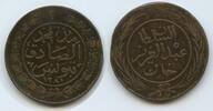 Tunesien ½ Kharub G12294 - Muhammad III. 1859-1882 Tunisia -
