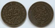 Tunesien 2 Kharub G12299 - Muhammad III. 1859-1882 Tunisia -