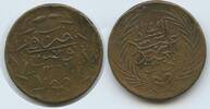 Tunesien 6½ Nasri G12300 - RAR Abdulmecid I. 1847-1855 Tunisia -