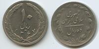 Persien 10 Rials G15983 - Islamic Republic of Iran -