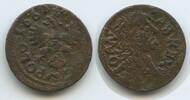 Polen Litauen 1 Schilling (Szeląg koronny) G3910 - Johann Kasimir Vasa 1649-1668 Polish–Lithuanian Commonwealth Poland -
