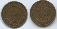 Russland Zarenreich 1 Kopek (1 Kopeck) G0821 - Zar Alexander III. 1881-1894 Russia -