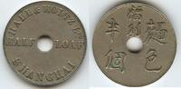 China Shanghai Token ½ Loaf Brotmarke Jeton Wertmarke GX550 - Shanghai Hall & Holtz, Ltd. SEHR RAR Bäckerei Hall und Holtz -