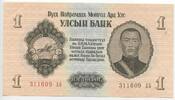 Mongolei 1 Tugrik (1 Tögrög) Banknote GB439 - Damdiny Sühbaatar - Mongolia Geldschein -