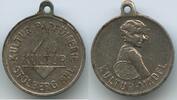 Deutschland Nordrhein-Westfalen Werbemedaille M#8527 - Kultur Parfumerie Stolberg Rheinland - Kultur-Mädel -