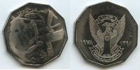 Sudan 1 Pound M#2045 FAO - Rural Women -
