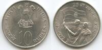 Indien 10 Rupees GS161 - Independence India -