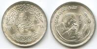 Ägypten 1 Pound M#7334 - FAO - Food and Training for All -