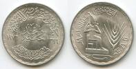 Ägypten 1 Pound M#7310 - FAO Osiris -