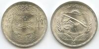 Ägypten 1 Pound M#3304 - FAO Aswan Dam -