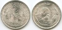Ägypten 1 Pound GS1043 - FAO - Food and Training for All - Frau mit Microskop Egypt -