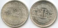 Ägypten 1 Pound GS999 - National Education Day -