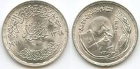 Ägypten 1 Pound G0272 - FAO - Food and Training for All -