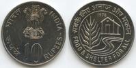 Indien 10 Rupees GS1006 - Food & Shelter for All FAO India -