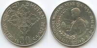 Bhutan 30 Ngultrums G0424 - FAO - International Women's Year -