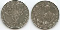 Bhutan 30 Ngultrums G0446 - FAO - International Women's Year -